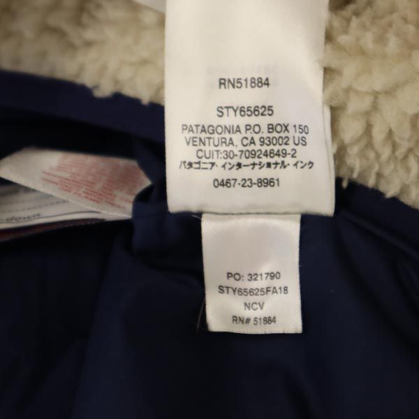 patagonia パタゴニア 65625 ボアジャケット XXL16-18 ホワイト系 キッズ