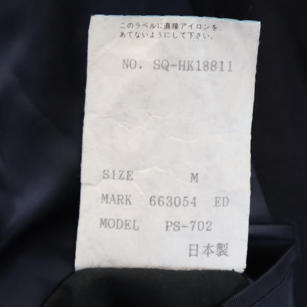 Paul Smith ポールスミス 日本製 ウール100% テーラードジャケット M ネイビー メンズ