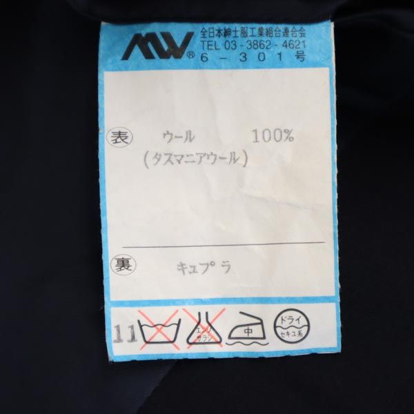 Paul Smith ポールスミス 日本製 ウール100% テーラードジャケット M ネイビー メンズ