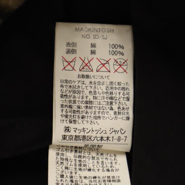 Mackintosh マッキントッシュ 英国製 ゴム引き ステンカラーコート 36 ブラック レディース