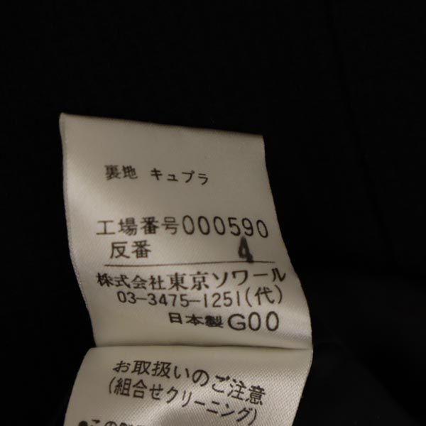 GIVENCHY ジバンシィ 日本製 スカートスーツ 上下 セットアップ 12AB 黒 レディース