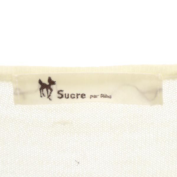 Sucre シュクレ 長袖 ニット FREE ホワイト系 セーター レディース
