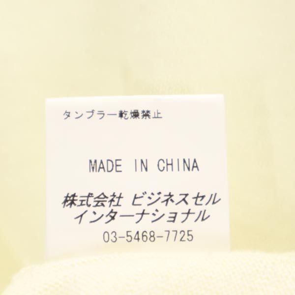 Sucre シュクレ 長袖 ニット FREE ホワイト系 セーター レディース