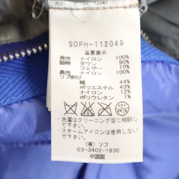 SOPHNET. ソフネット ダウンジャケット S ブルー系 メンズ