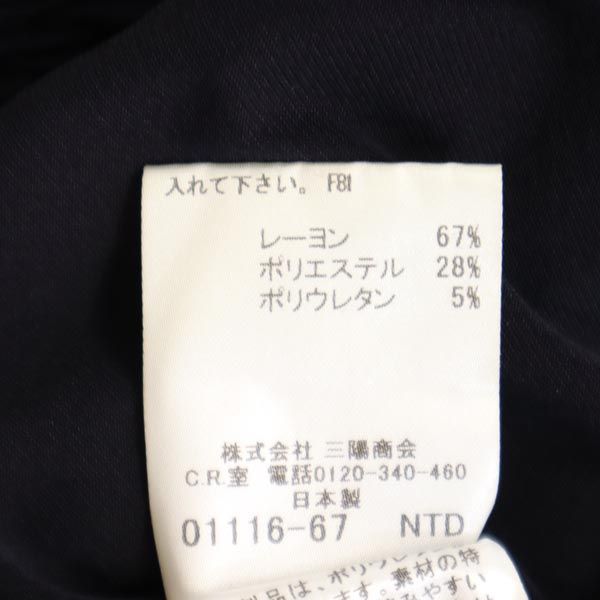 未使用 BURBERRY バーバリー 三陽商会 日本製 長袖 アンサンブル カットソー 2 ブラック LONDON キャミソール シャーリング レディース