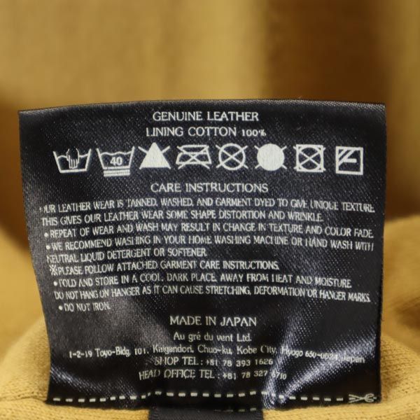 Sisii シシ 日本製 牛革 レザー ライダースジャケット S キャメル系 本皮 レディース