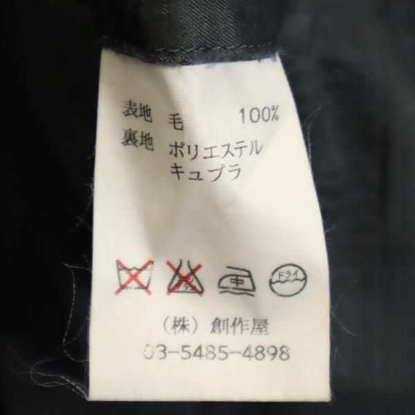 LANVIN ランバン ウール スーツ 上下 セットアップ ST46-54 グレー系 テーラードジャケット ロングパンツ メンズ