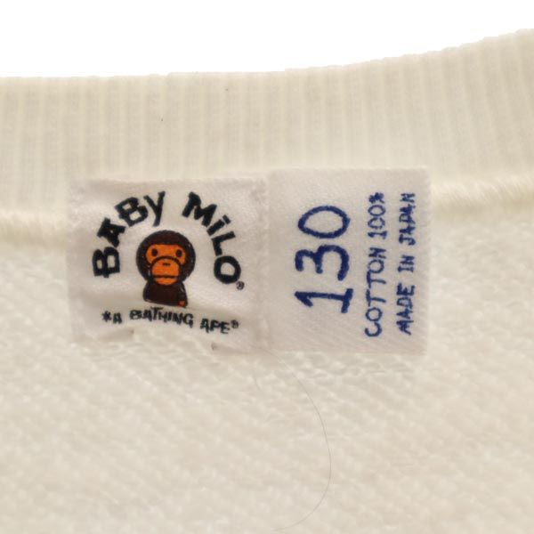 BABY MILO ベイビーマイロ 日本製 プリント 長袖 スウェット トレーナー 130 ホワイト 裏起毛 A BATHING APE キッズ