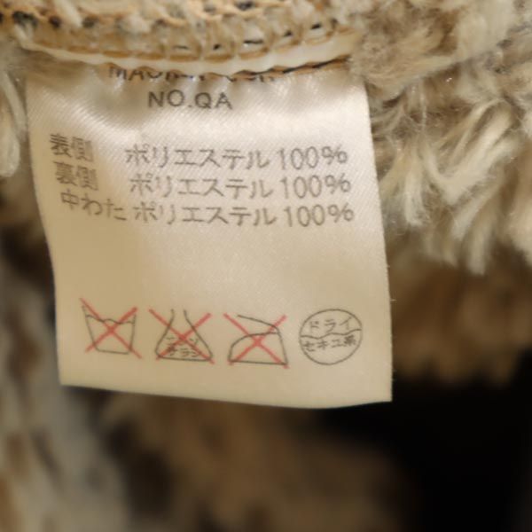 Mackintosh マッキントッシュ 英国製 ボア キルティングジャケット 36 グレー系 レディース