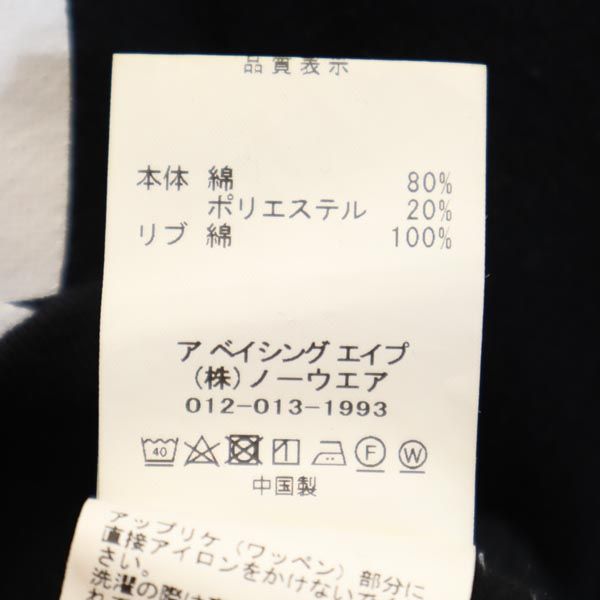 A BATHING APE PIRATE アベイシングエイプ パイレーツ 長袖 スウェット トレーナー S ブラック メンズ