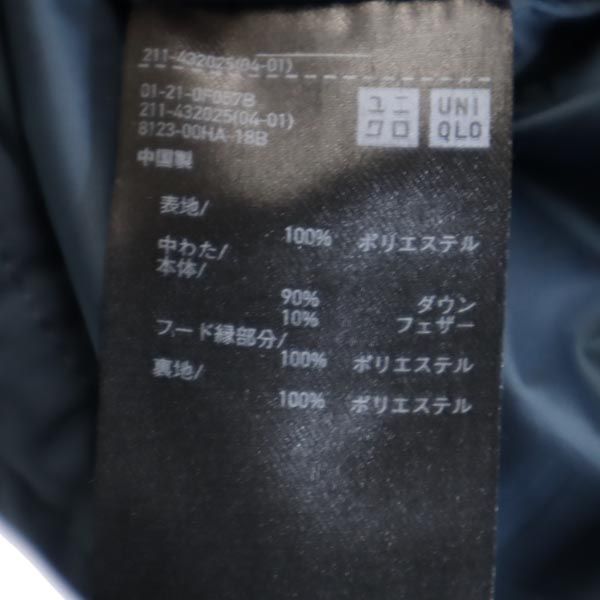 UNIQLO ユニクロ シームレス ダウンジャケット M ネイビー レディース