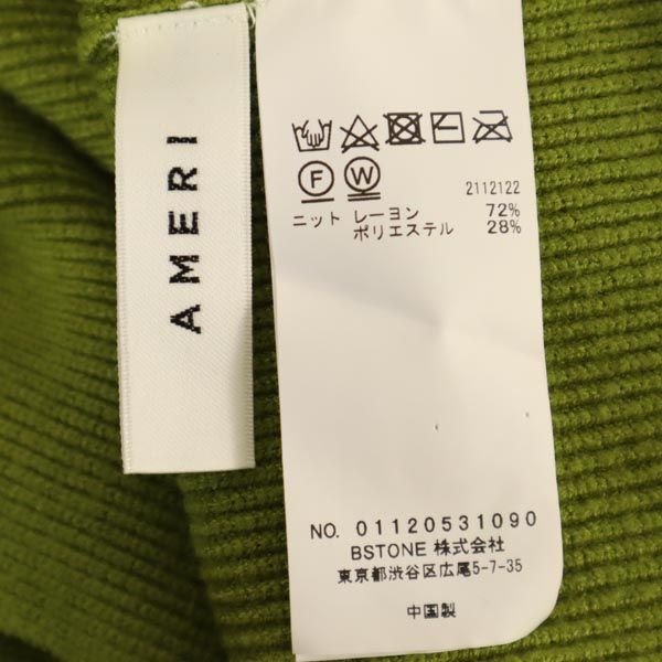 AMERI UNDRESSED アメリ ニット ベスト S 黄緑系 レディース