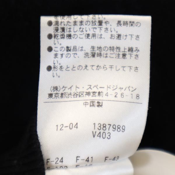 Kate Spade ケイトスペード 長袖 コットン ニット カーディガン XS 黒 レディース