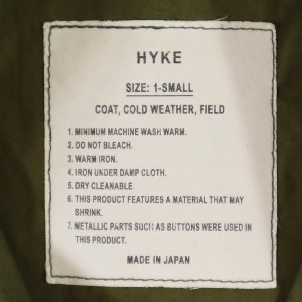 HYKE ハイク 日本製 ミリタリージャケット S カーキ メンズ