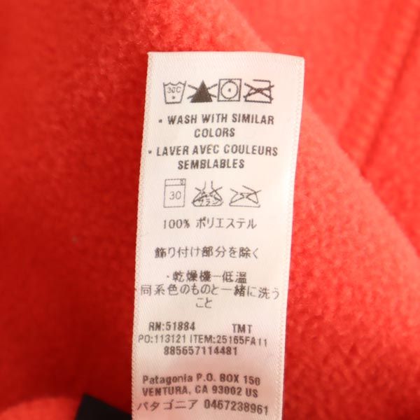 patagonia パタゴニア アウトドア フリース ベスト S 朱色 レディース