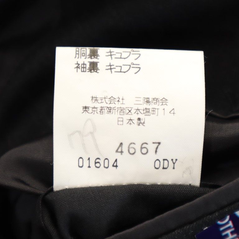 BURBERRY バーバリー 三陽商会 日本製 ウール ストライプ柄 スーツ 上下 セットアップ 94-82-175 グレー系 メンズ