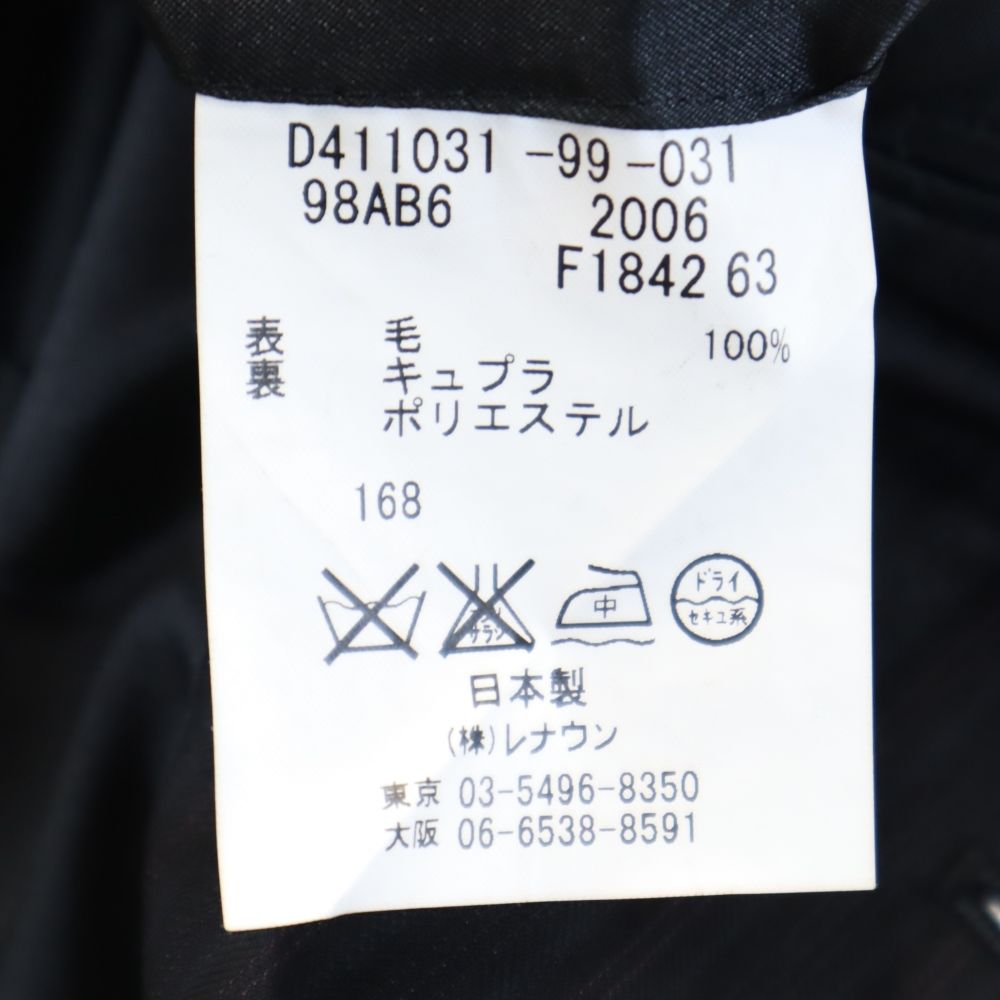 Durban ダーバン ウール ストライプ テーラードジャケット 98AB6 ブラック系 日本製 メンズ