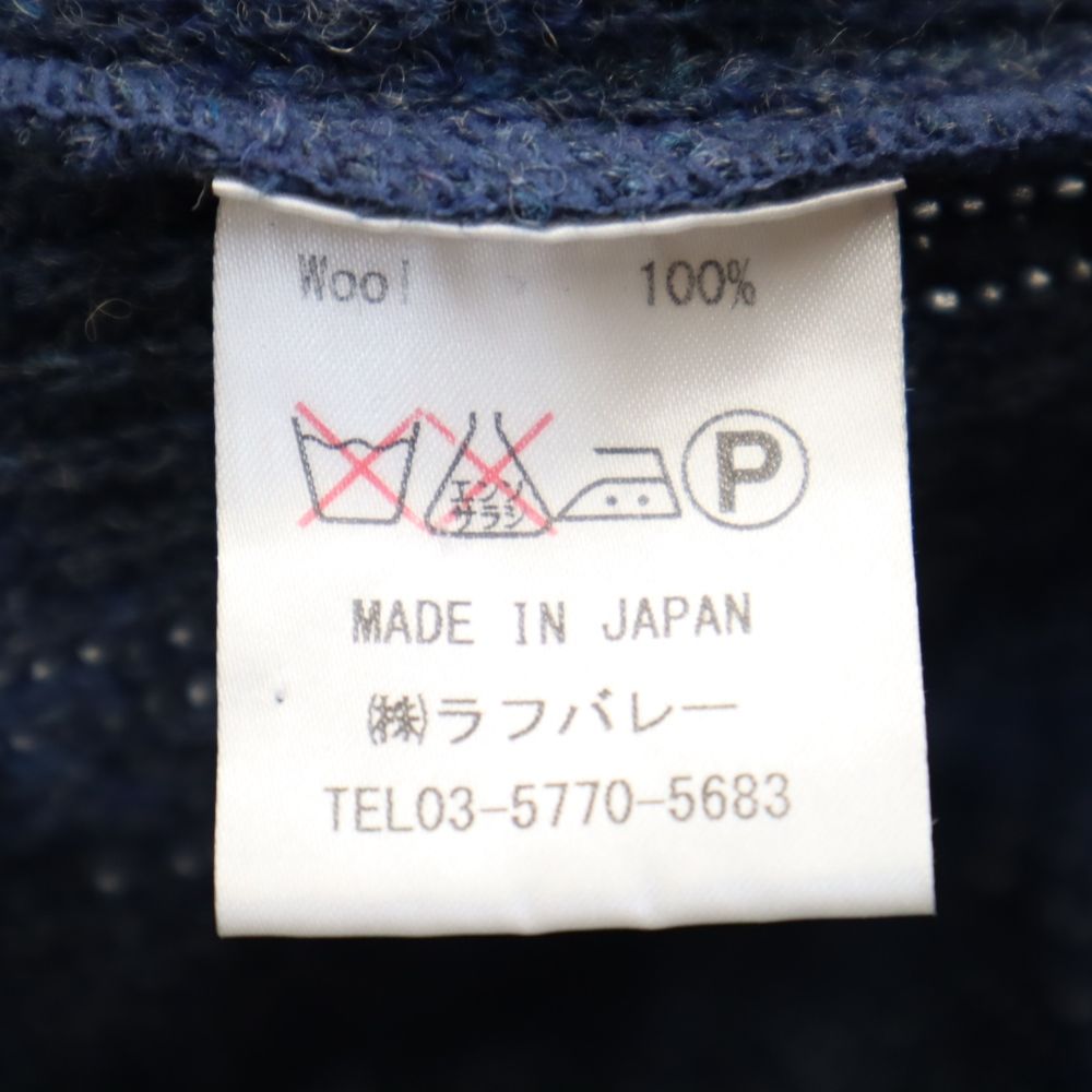 glamb グラム 長袖 ウールニット カーディガン 1 ブルー系 日本製 メンズ