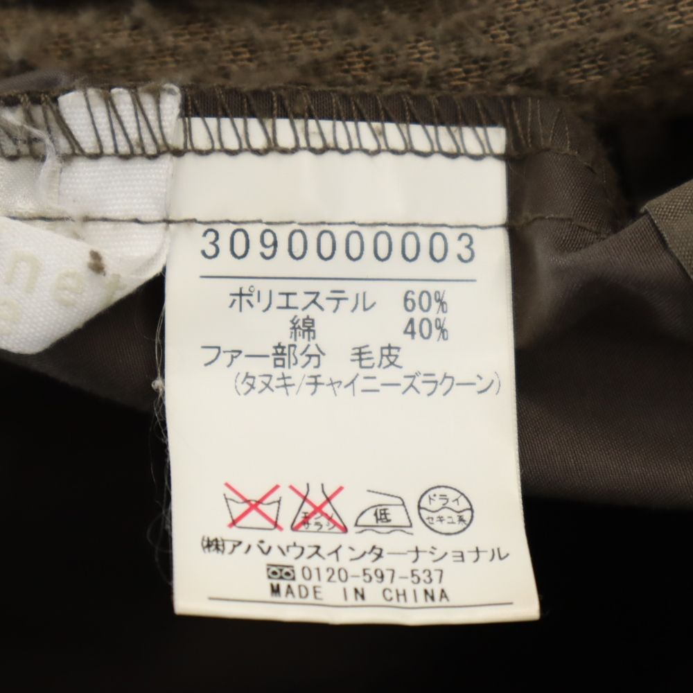 ABAHOUSE アバハウス ボアライナー付き コート 1 ブラウン フード レディース