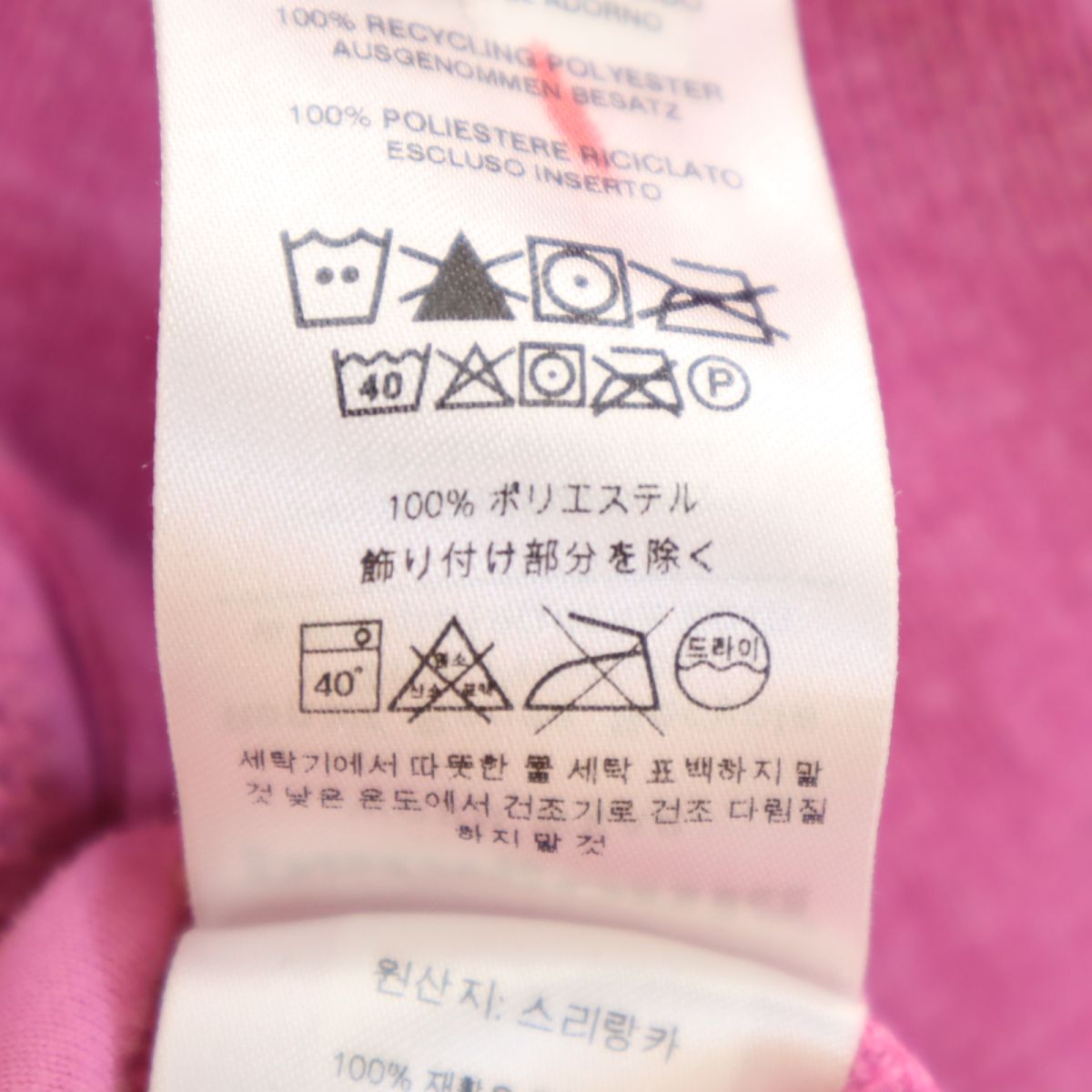 patagonia パタゴニア アウトドア 長袖 ニット ジップパーカー 2T ピンク系 裏ボア キッズ