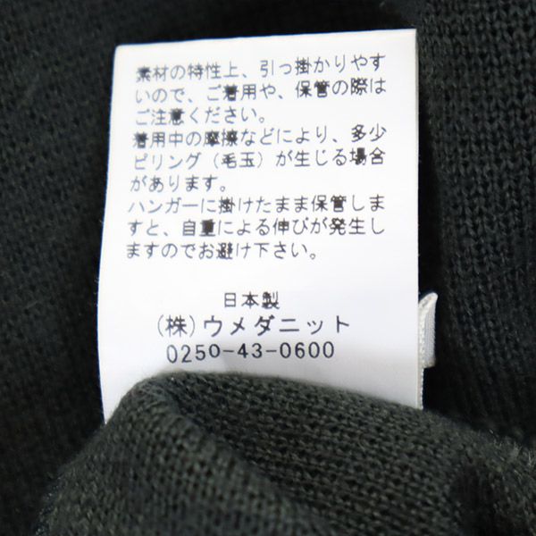 WRAPINKNOT ラッピンノット 日本製 長袖 ウール セーター 3 グリーン系 ニット レディース