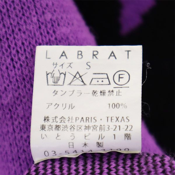LABRAT ラブラット 長袖 セーター S パープル ニット メンズ