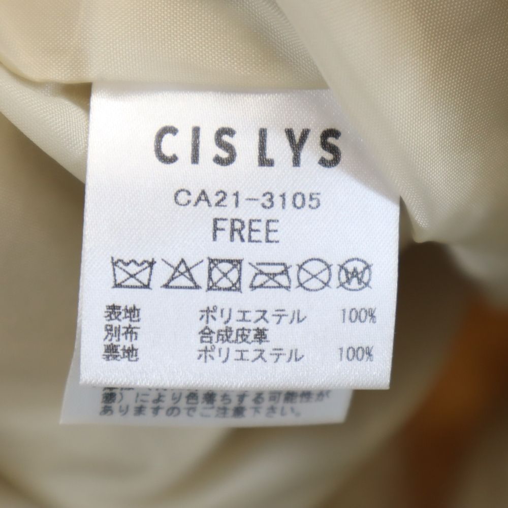 未使用 CISLYS シスリス ファーコート F ベージュ系 レディース