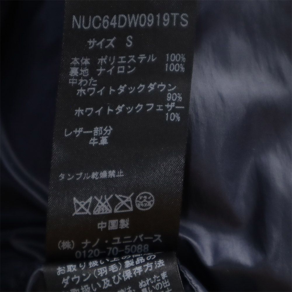 ナノユニバース 西川ダウン 長袖 ダウンジャケット S ネイビー系 nano universe nishikawa DOWN メンズ