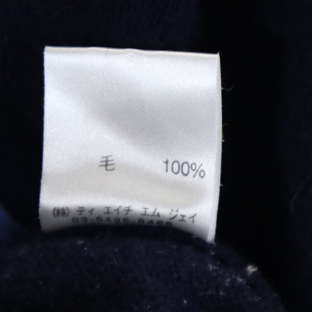 トミーヒルフィガー 90s オールド フラッグタグ 長袖 Vネック ウール ニット カーディガン S ネイビー TOMMY HILFIGER メンズ