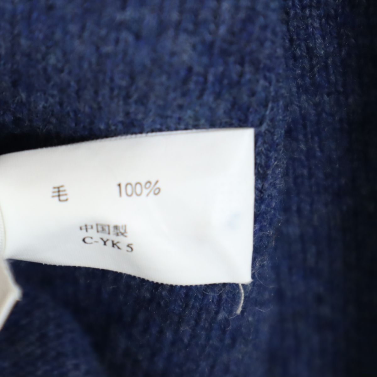 UNIQLO ユニクロ 長袖 ウール セーター ネイビー ニット メンズ