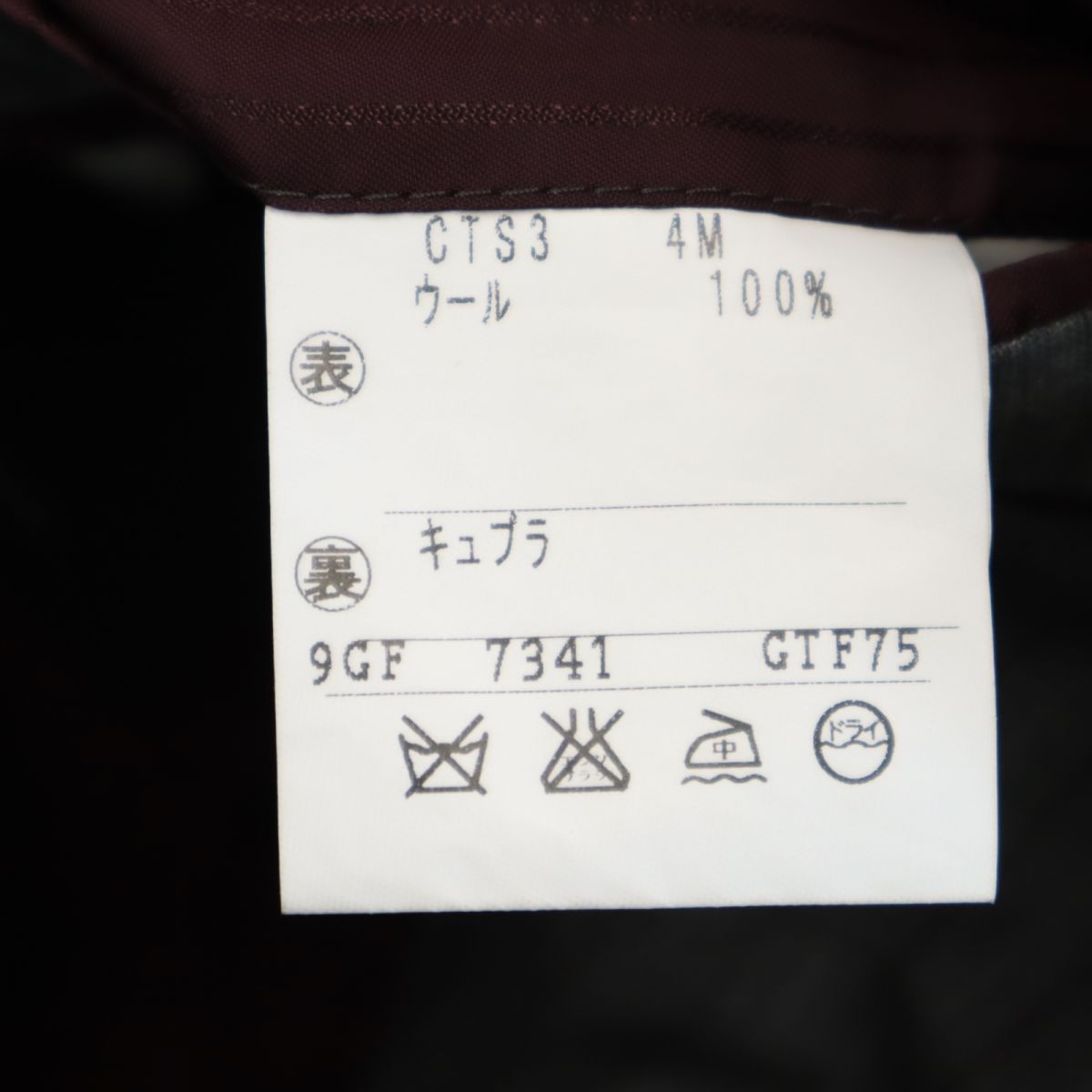 VISARUNO ビサルノ 日本製 ウール ストライプ スーツ 上下 セットアップ グレー メンズ