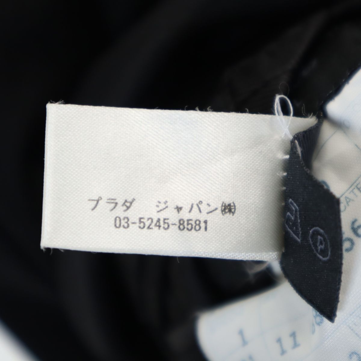 PRADA プラダ イタリア製 ウール スーツ 上下 セットアップ 44 ブラック ボタンフライ メンズ