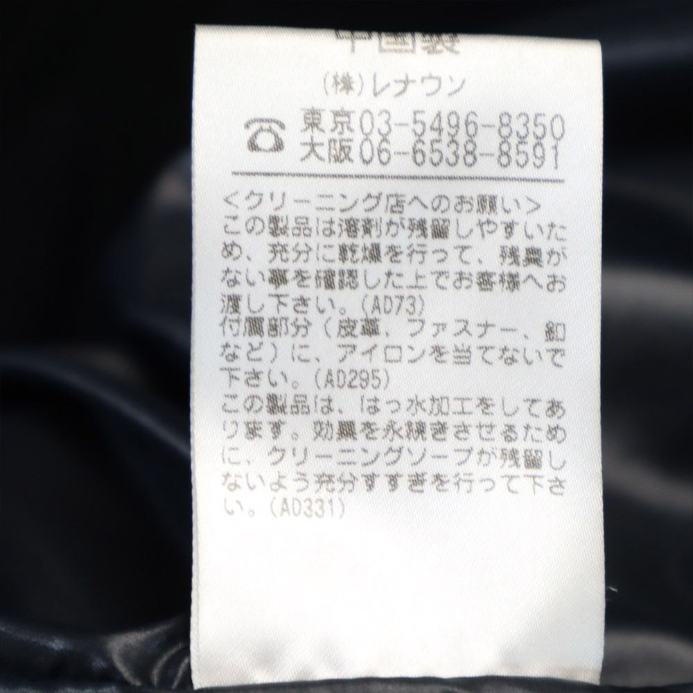 アクアスキュータム ダウンジャケット L 黒系 Aquascutum メンズ