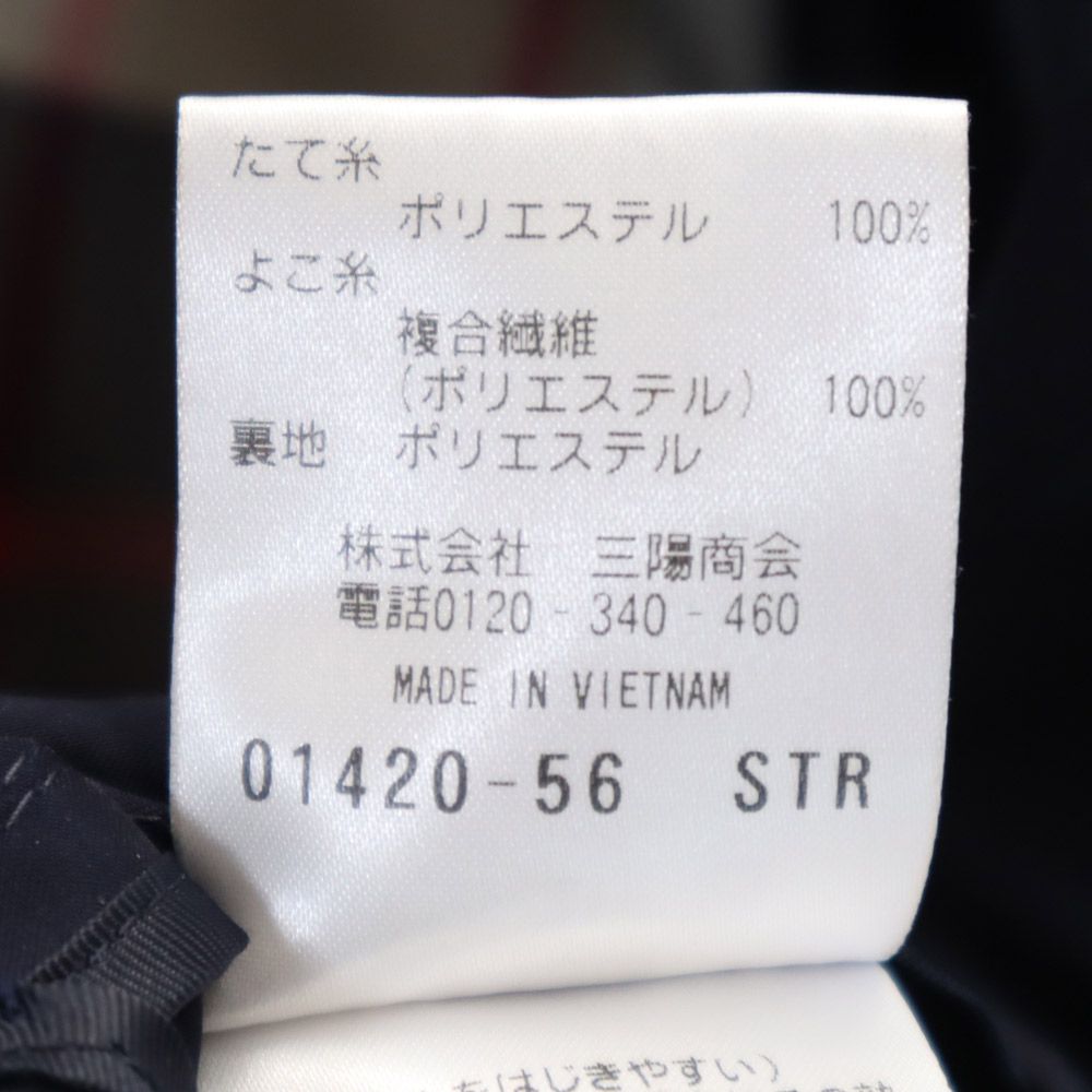 MACKINTOSH PHILOSOPHY マッキントッシュフィロソフィー ダブルボタン ジャケット 38 ネイビー レディース