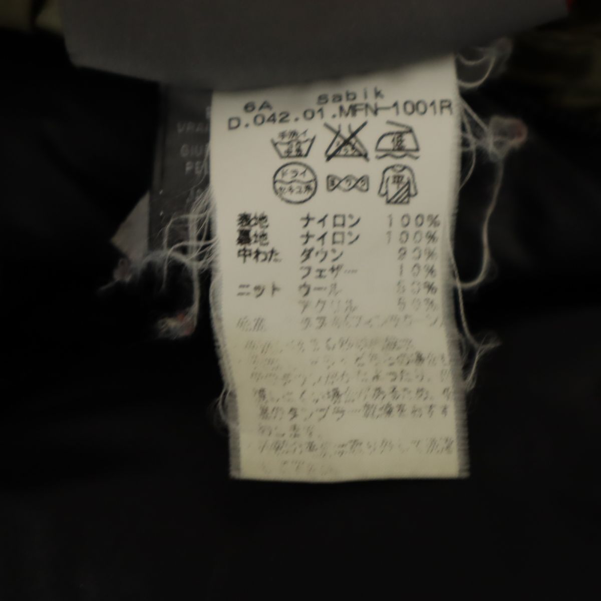 DUVETICA デュベティカ ダウンコート 40 黒 レディース