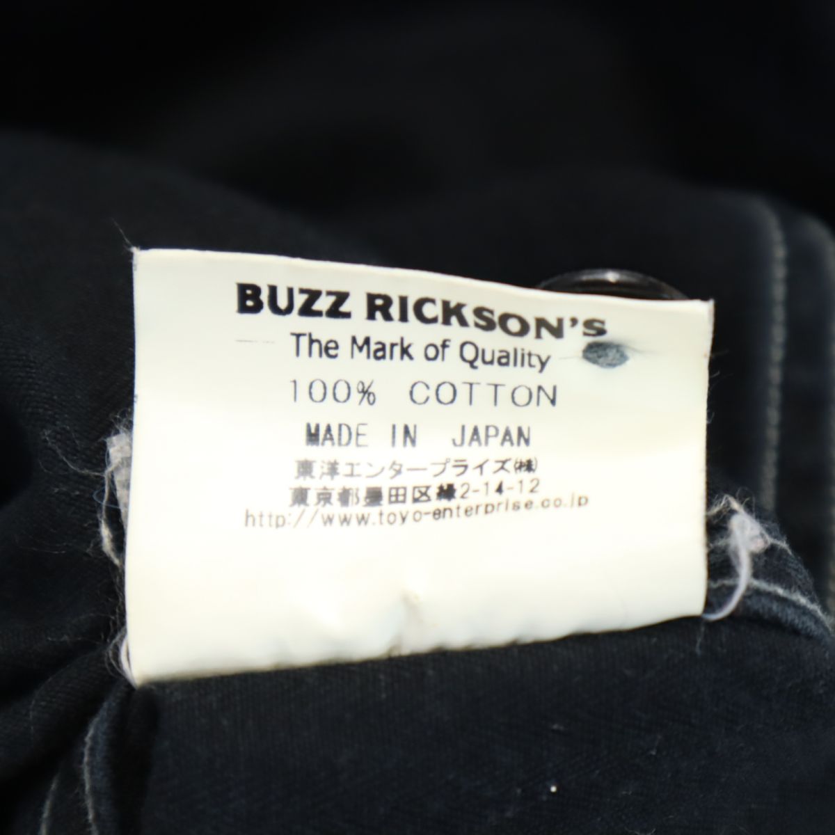 バズリクソンズ 東洋エンタープライズ 日本製 長袖 ヘリンボーン ワークシャツ S ネイビー Buzz Rickson's メンズ