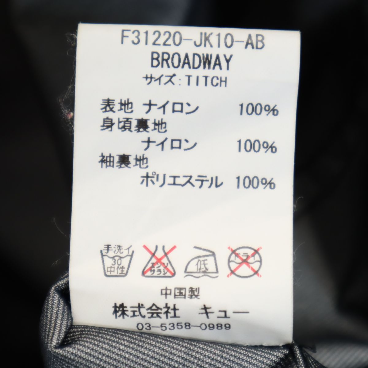 FAT エフエーティー 長袖 ナイロン コーチジャケット TITCH ブラック系 メンズ