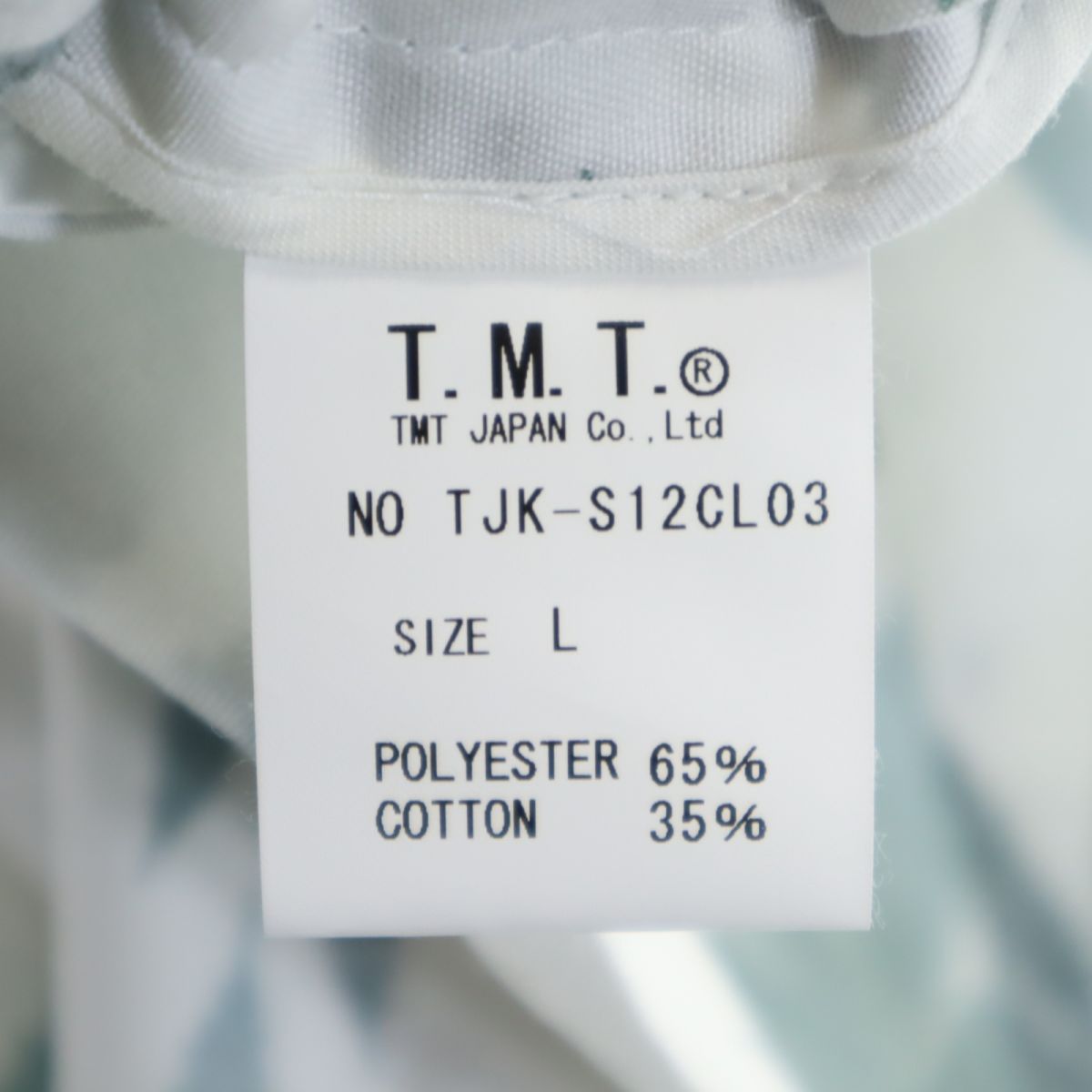 未使用 TMT ティーエムティー クラシック 日本製 リーフ柄 スイングトップ L グリーン CLASSIC タグ付き メンズ