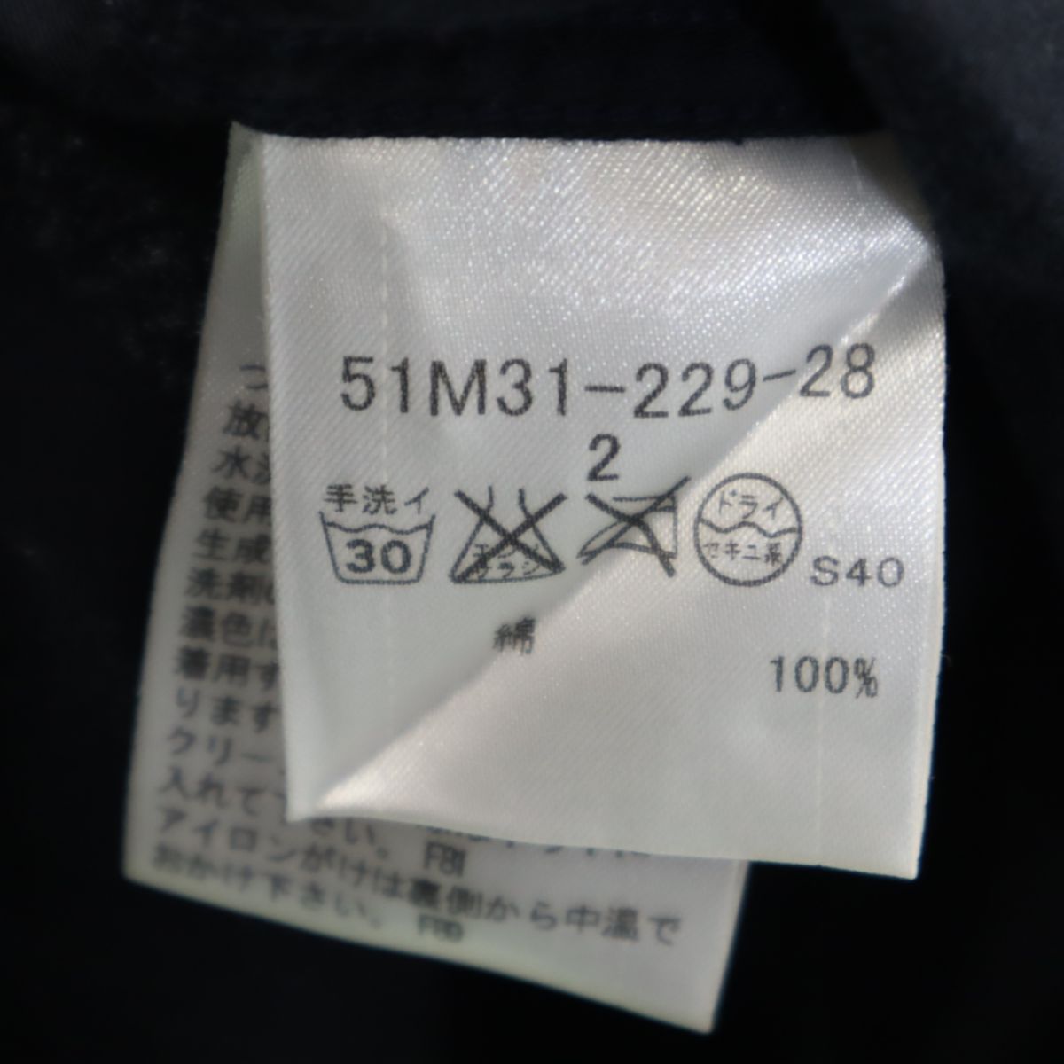 BLACK LABEL CRESTBRIDGE ブラックレーベルクレストブリッジ 三陽商会 ドット柄 長袖 ボタンダウンシャツ 2 ネイビー メンズ