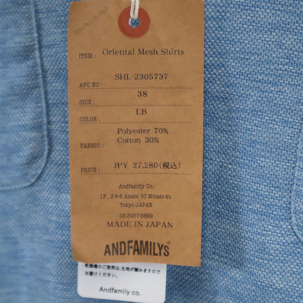未使用 ANDFAMILYS co. アンドファミリーズ 日本製 長袖 オリエンタルメッシュ シャツ 38 ブルー系 メンズ