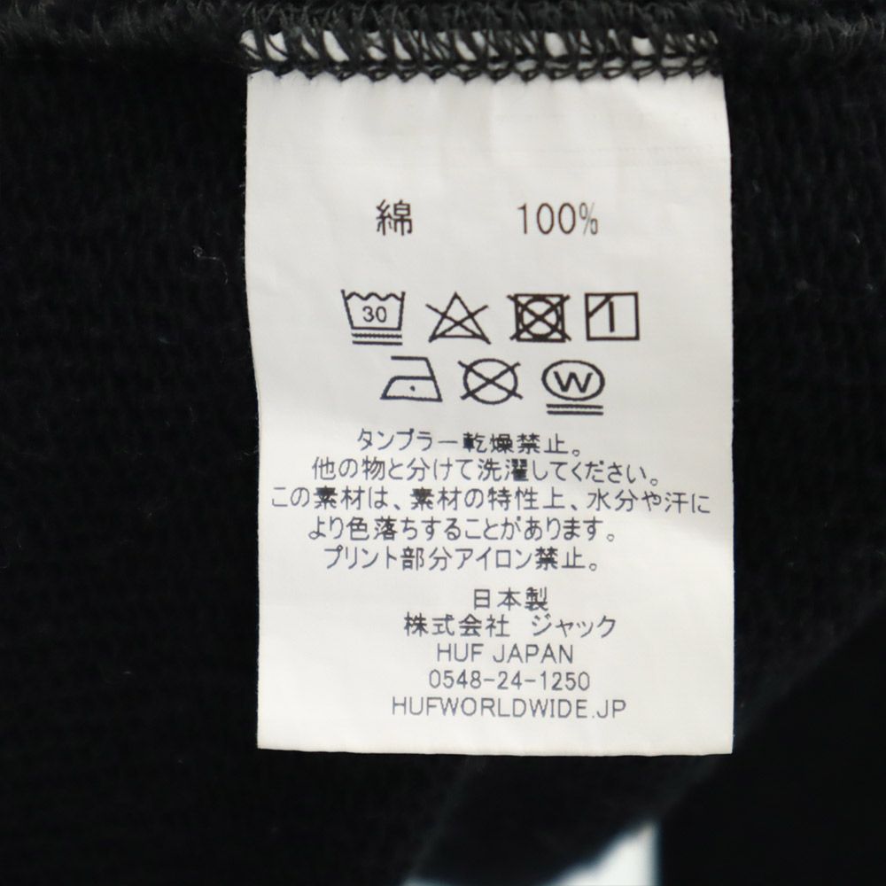 HUF ハフ 日本製 プリント 7分袖 トレーナー S ブラック スウェット メンズ