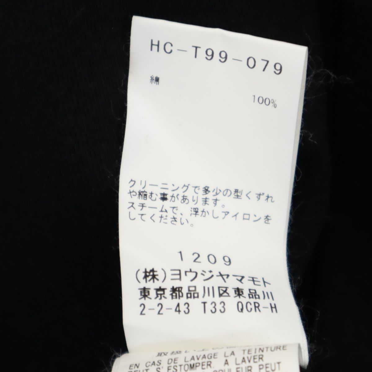 NEW ERA ニューエラ × ヨウジヤマモト コラボ 長袖 Tシャツ XL 黒 × Yohji Yamamoto ロンT メンズ