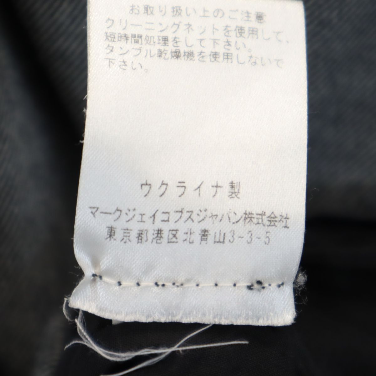 MARC JACOBS マークジェイコブス 長袖 ワンピース グレー系 レディース