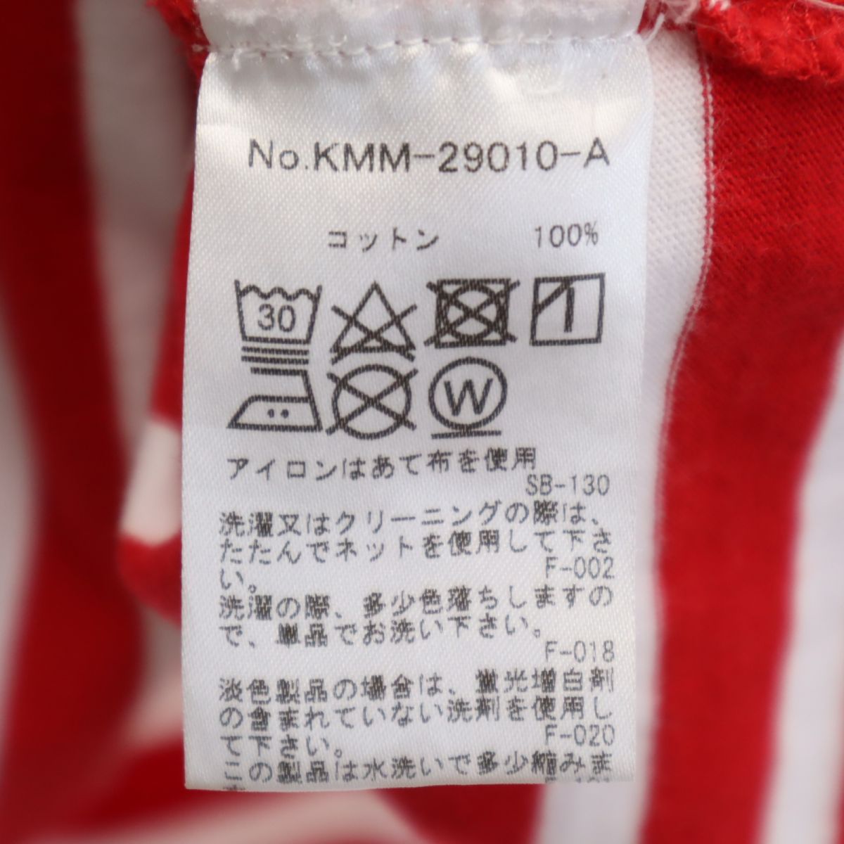 MAISON KITSUNE メゾンキツネ ボーダー 長袖 Tシャツ XS レッド系 メンズ