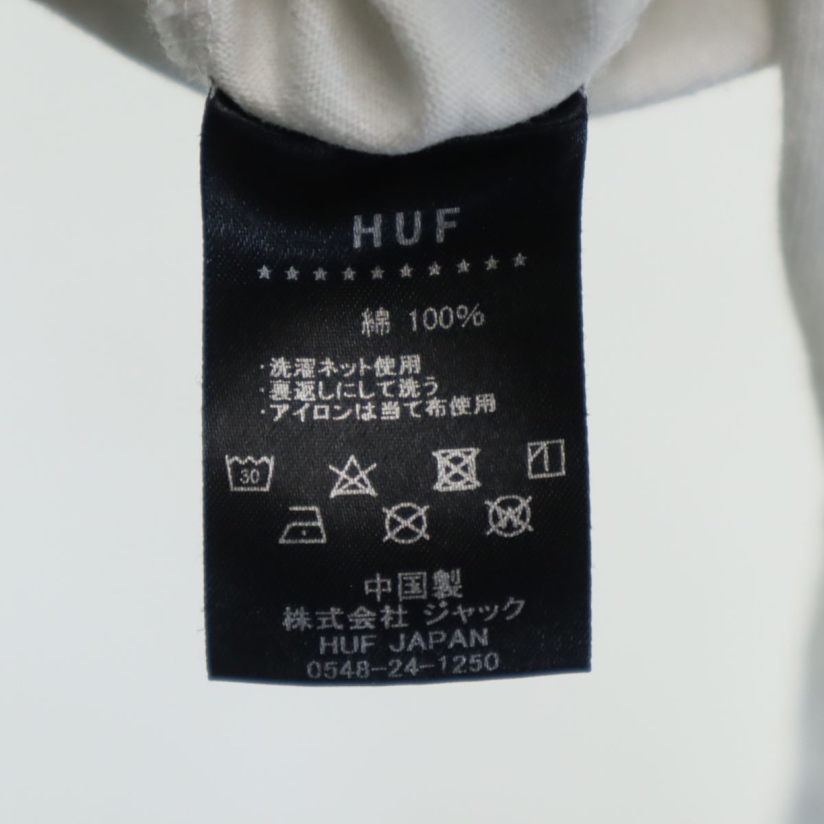 HUF ハフ 長袖 シャツ XL ホワイト ロンT メンズ