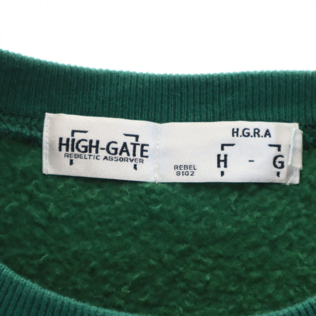 HIGH-GATE ハイゲート バックプリント 長袖 トレーナー 1 グリーン 裏起毛 メンズ