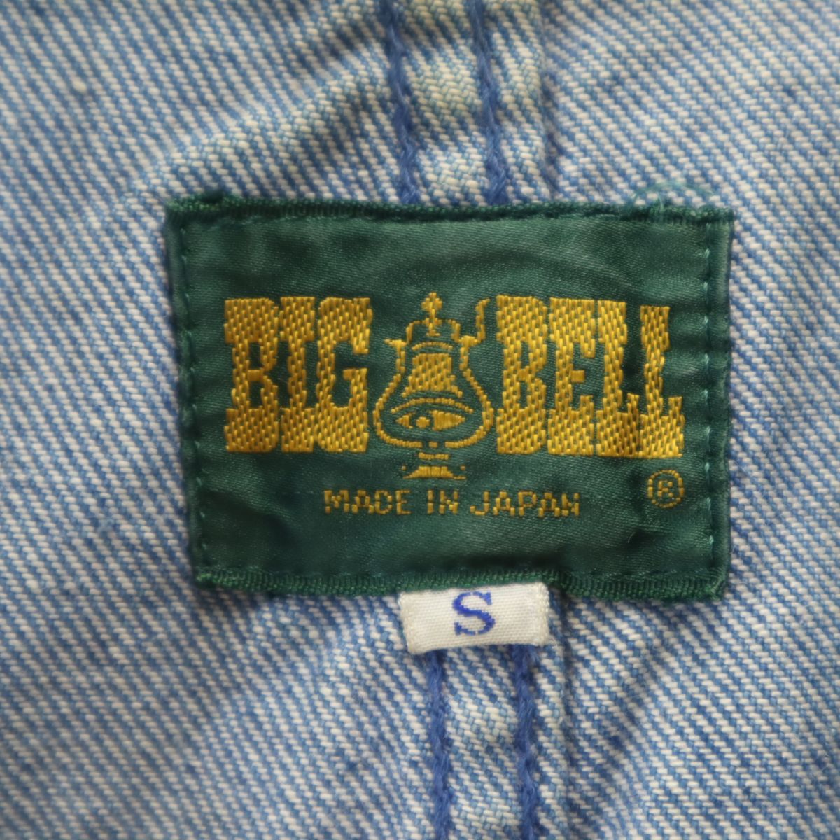 BIGBELL ビッグベル 長袖 ウエスタン デニムジャケット S ジージャン メンズ