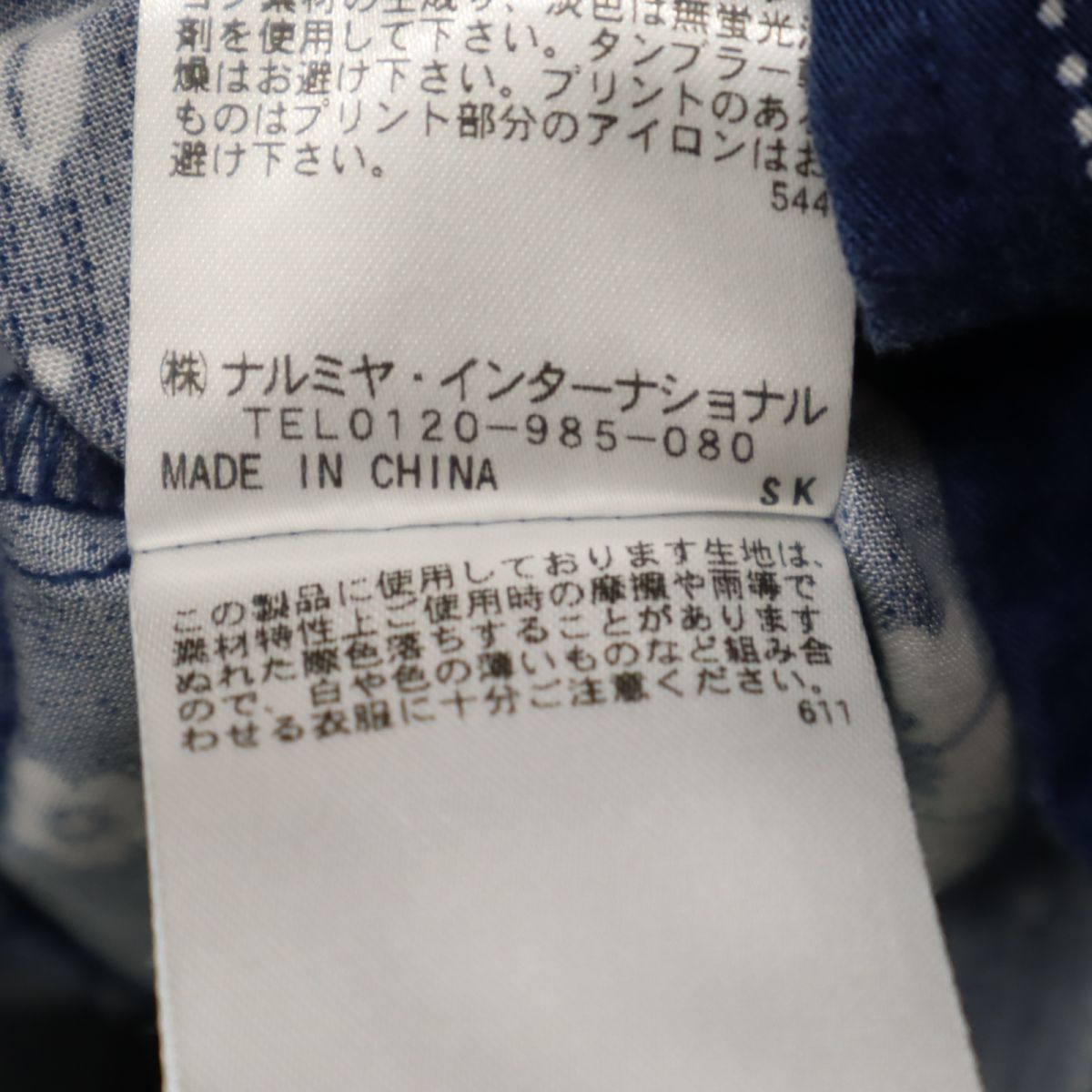 Kate Spade ケイトスペード 総柄 長袖 フリル カットソー 140 ネイビー系 キッズ