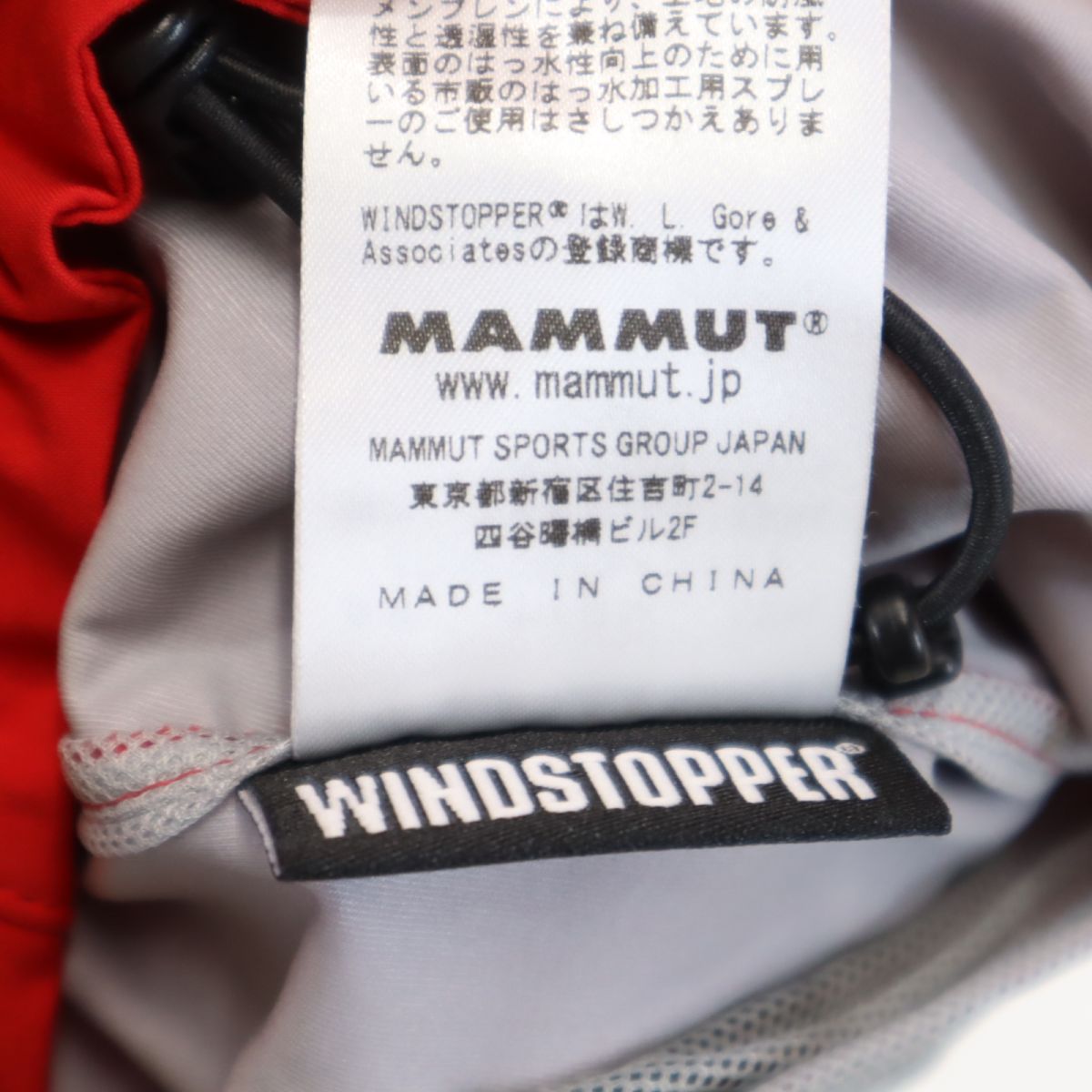 Mammut マムート アウトドア ナイロンジャケット M 黒 メンズ