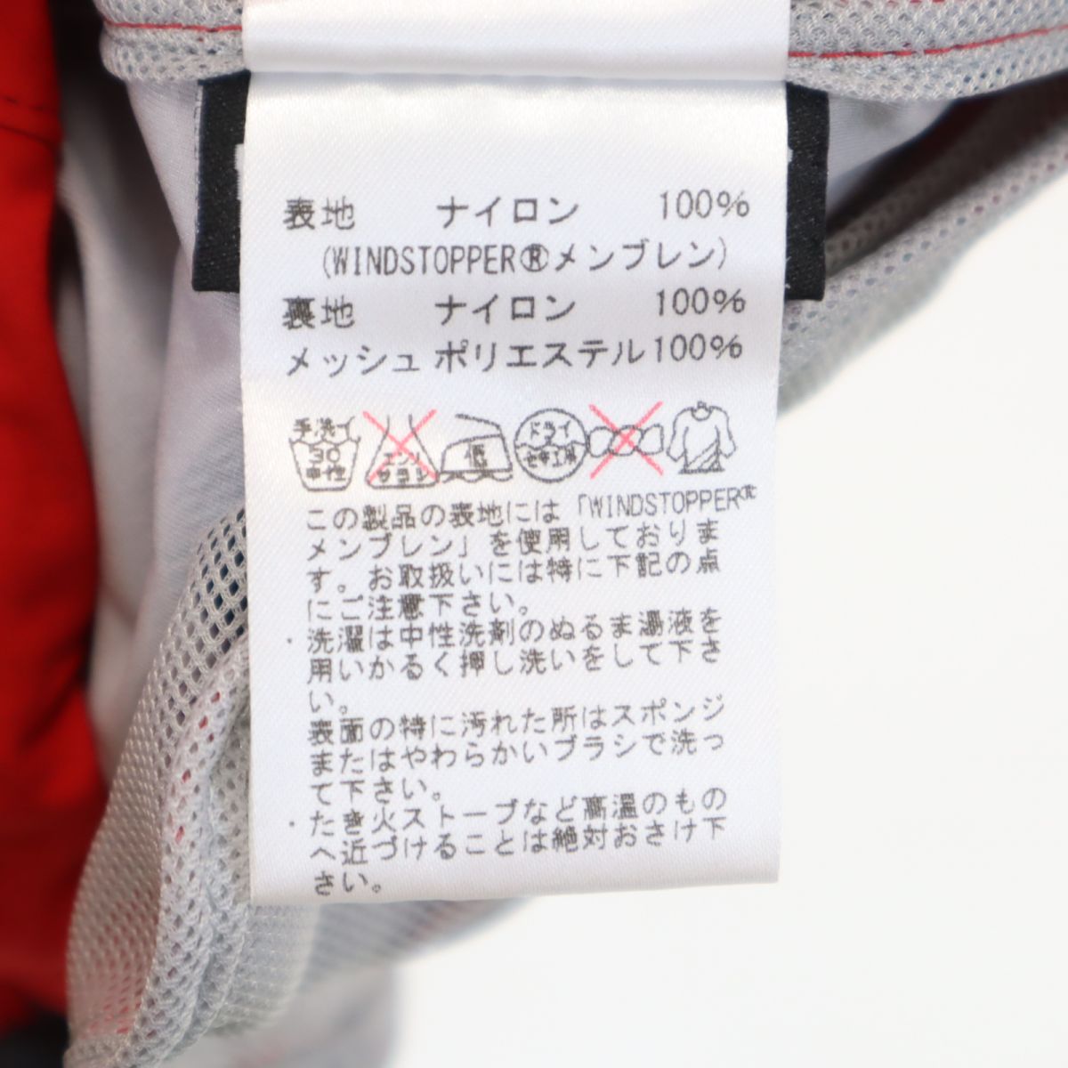 Mammut マムート アウトドア ナイロンジャケット M 黒 メンズ